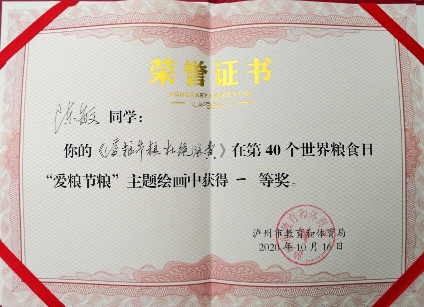 微信图片_20201020091744_conew1.jpg