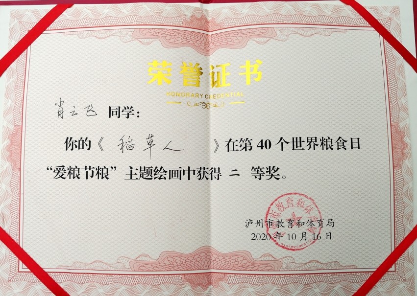 微信图片_20201020091738_conew1.jpg