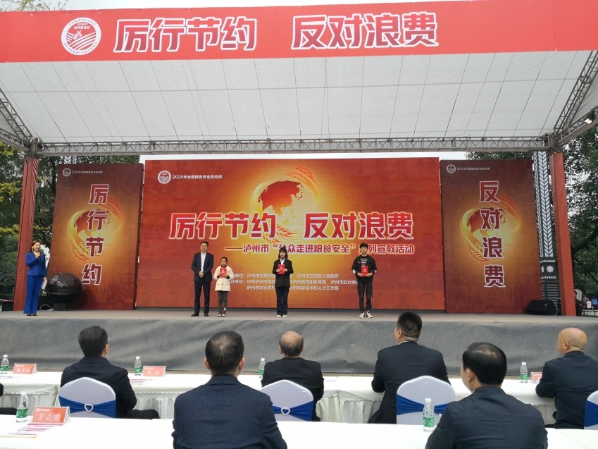 微信图片_20201020085329_conew1.jpg
