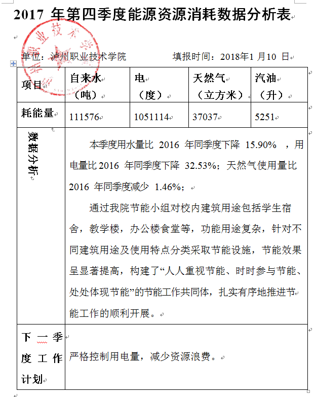 微信截图_20200706163935.png