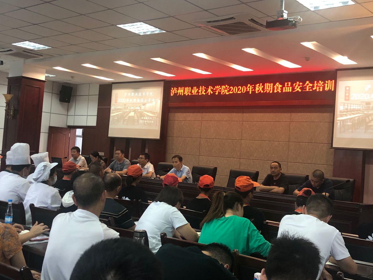 微信图片_20200906150956.jpg