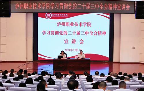https://www.lzy.edu.cn/__local/D/BE/50/DB48B0DA85CCD3CCDB62AF38F2B_9F56E10A_18D45.jpg